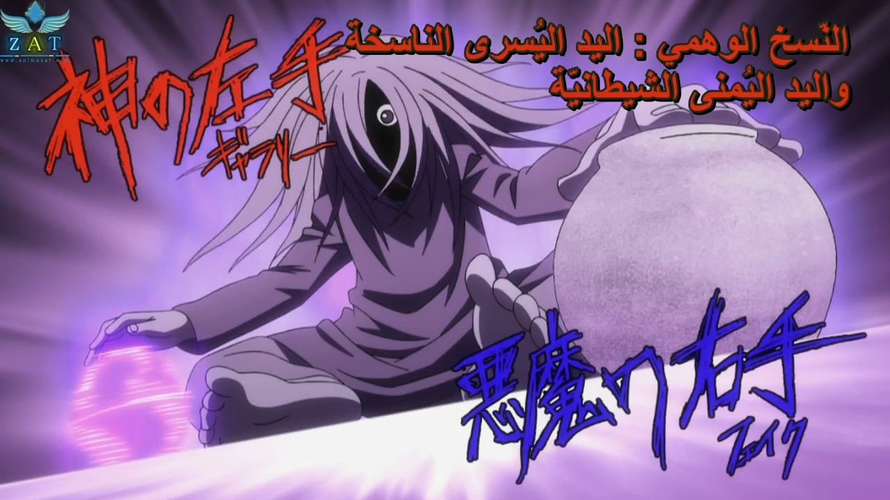 Hunter X Hunter wallpaper hd for #photo #model #fashion #fashionweek #